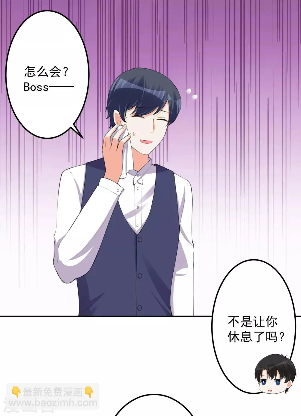 第104话 第26页