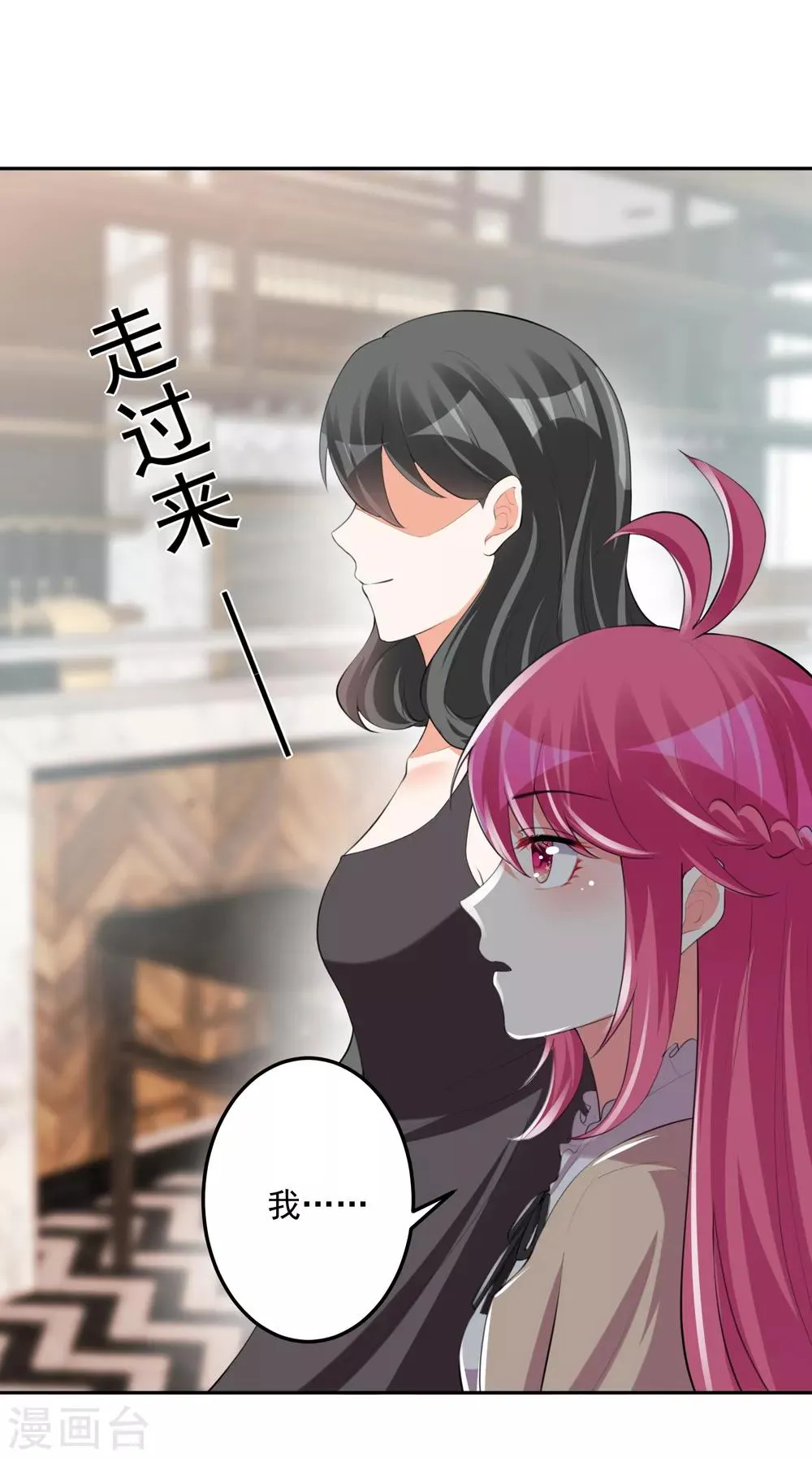 第104话 第28页