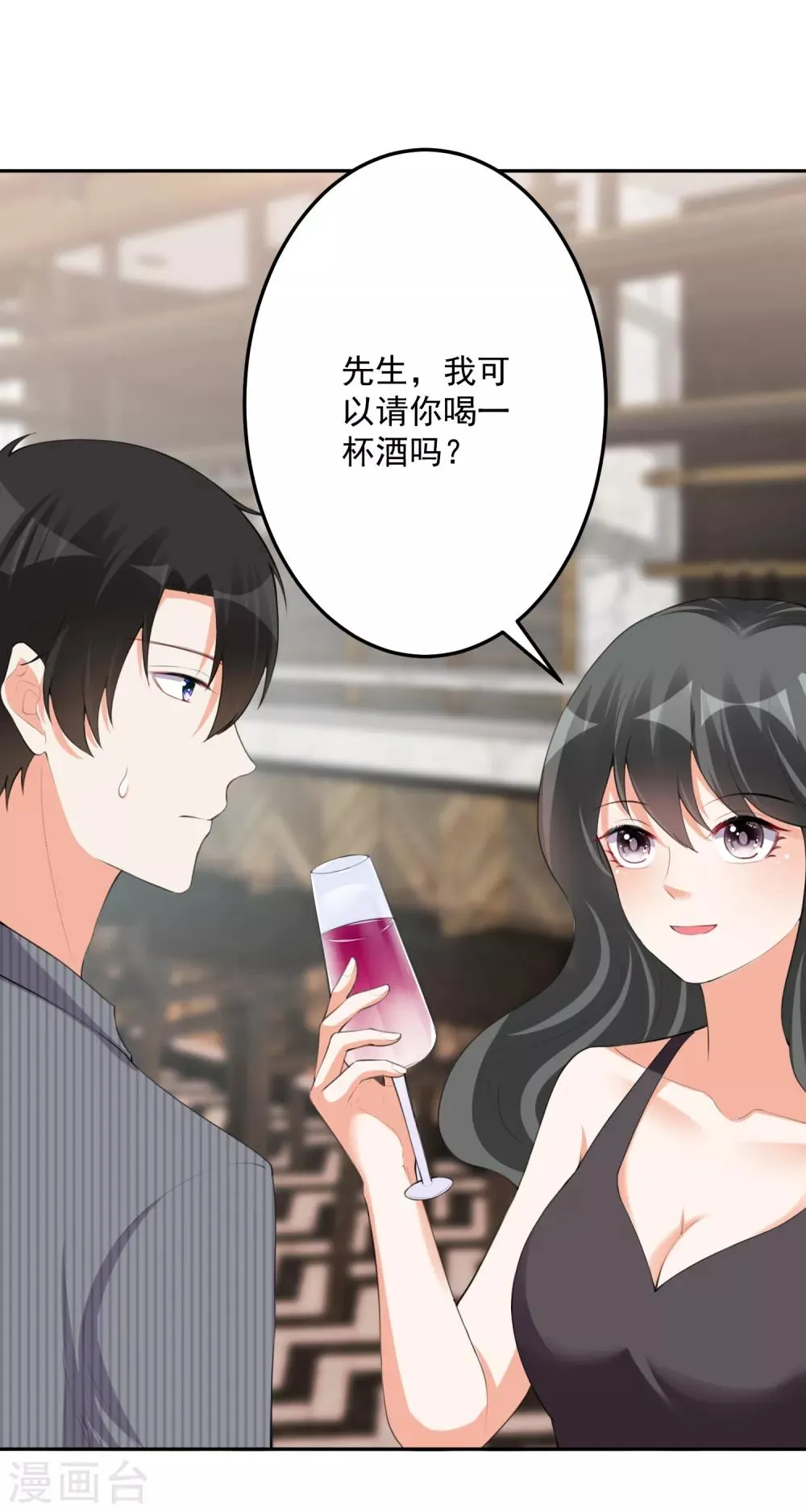 第104话 第29页