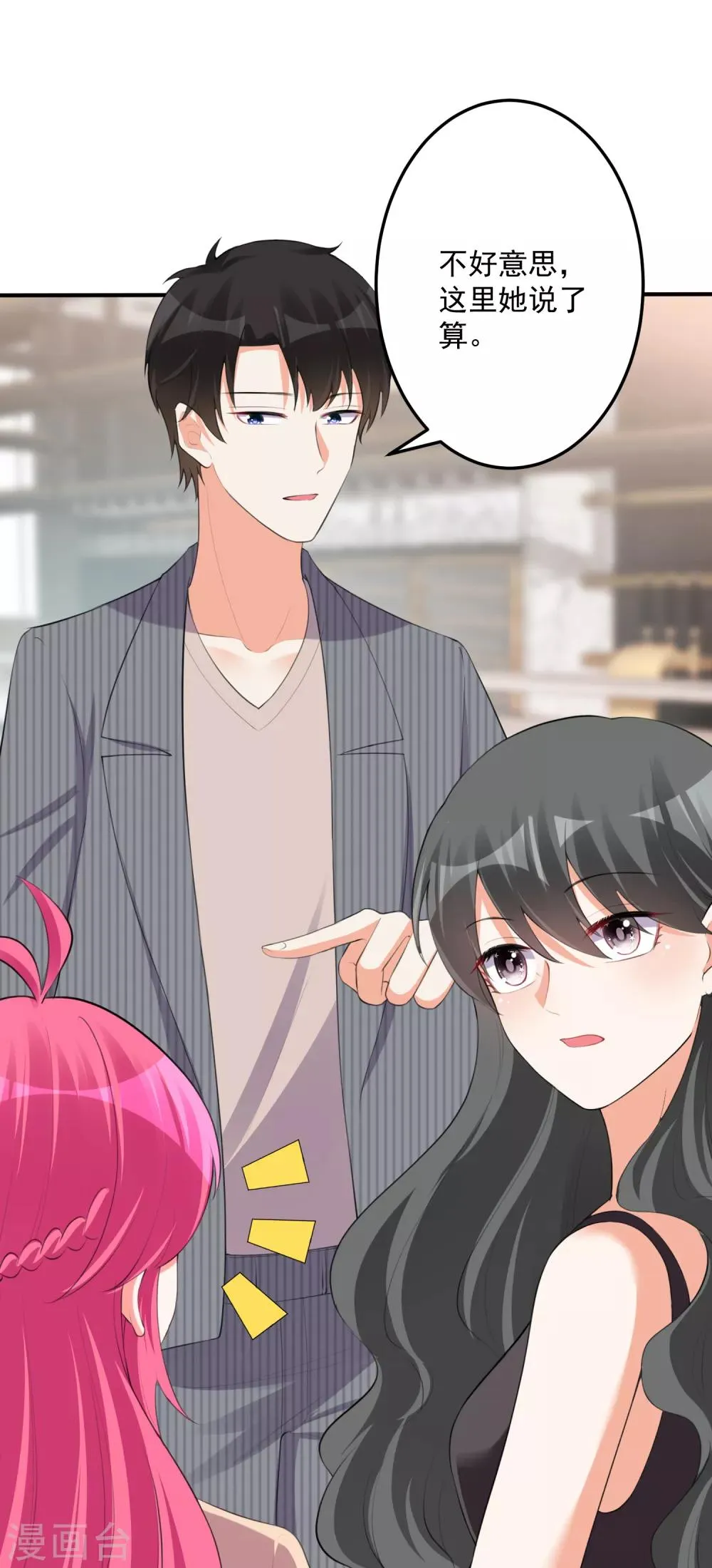 第104话 第31页