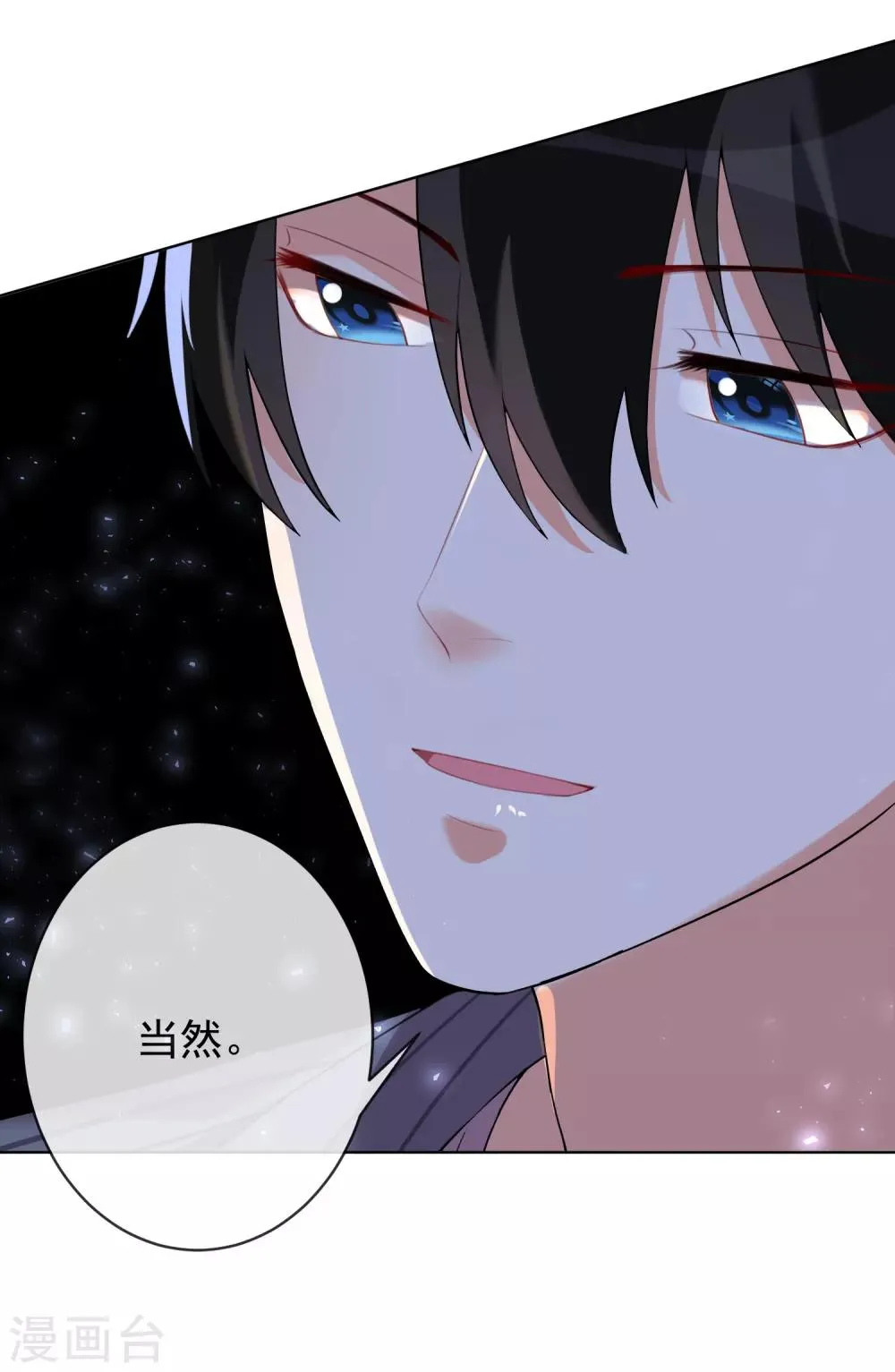 第105话 第5页