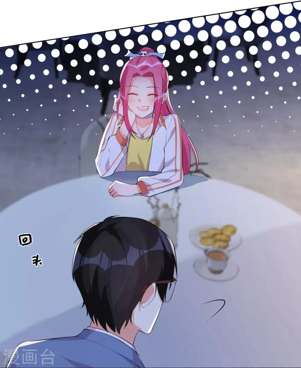 第105话 第27页