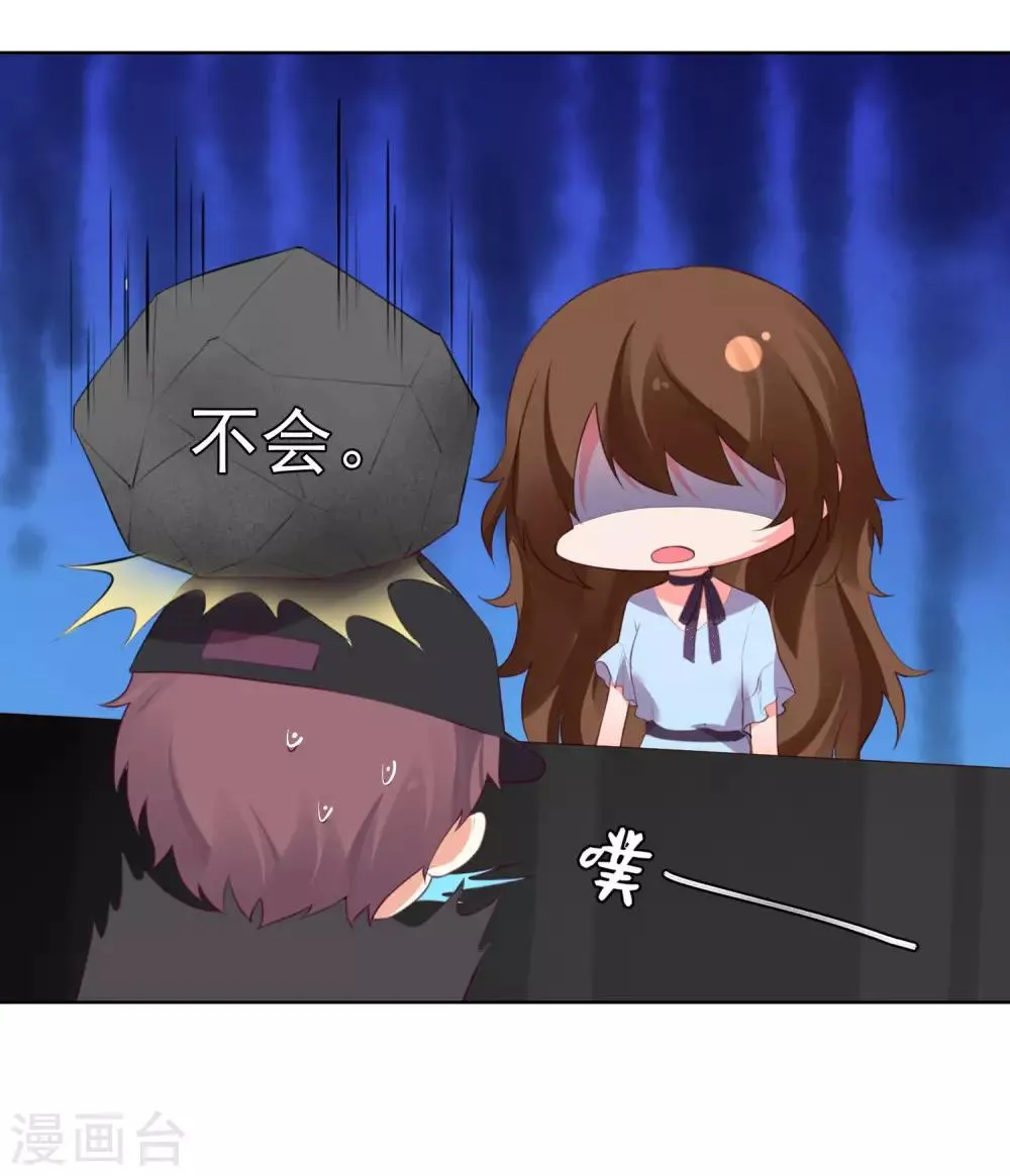 第107话 第13页