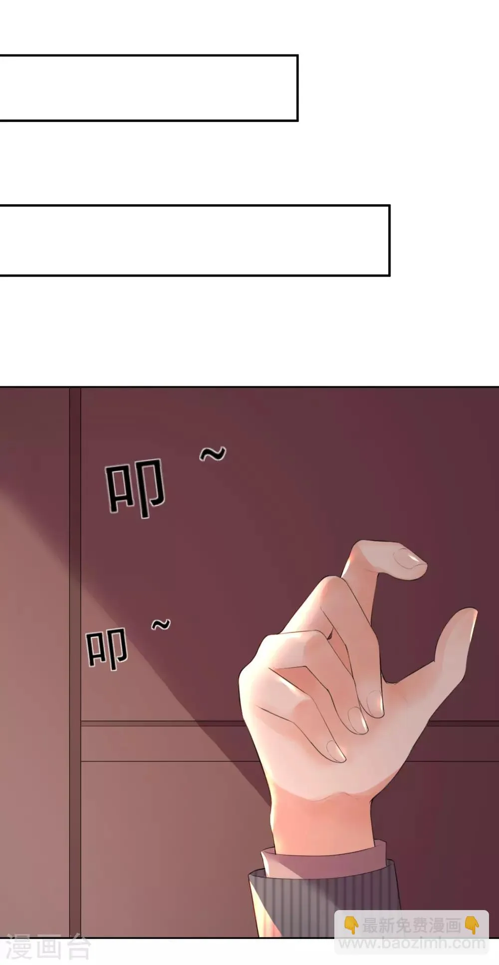 第108话 第14页