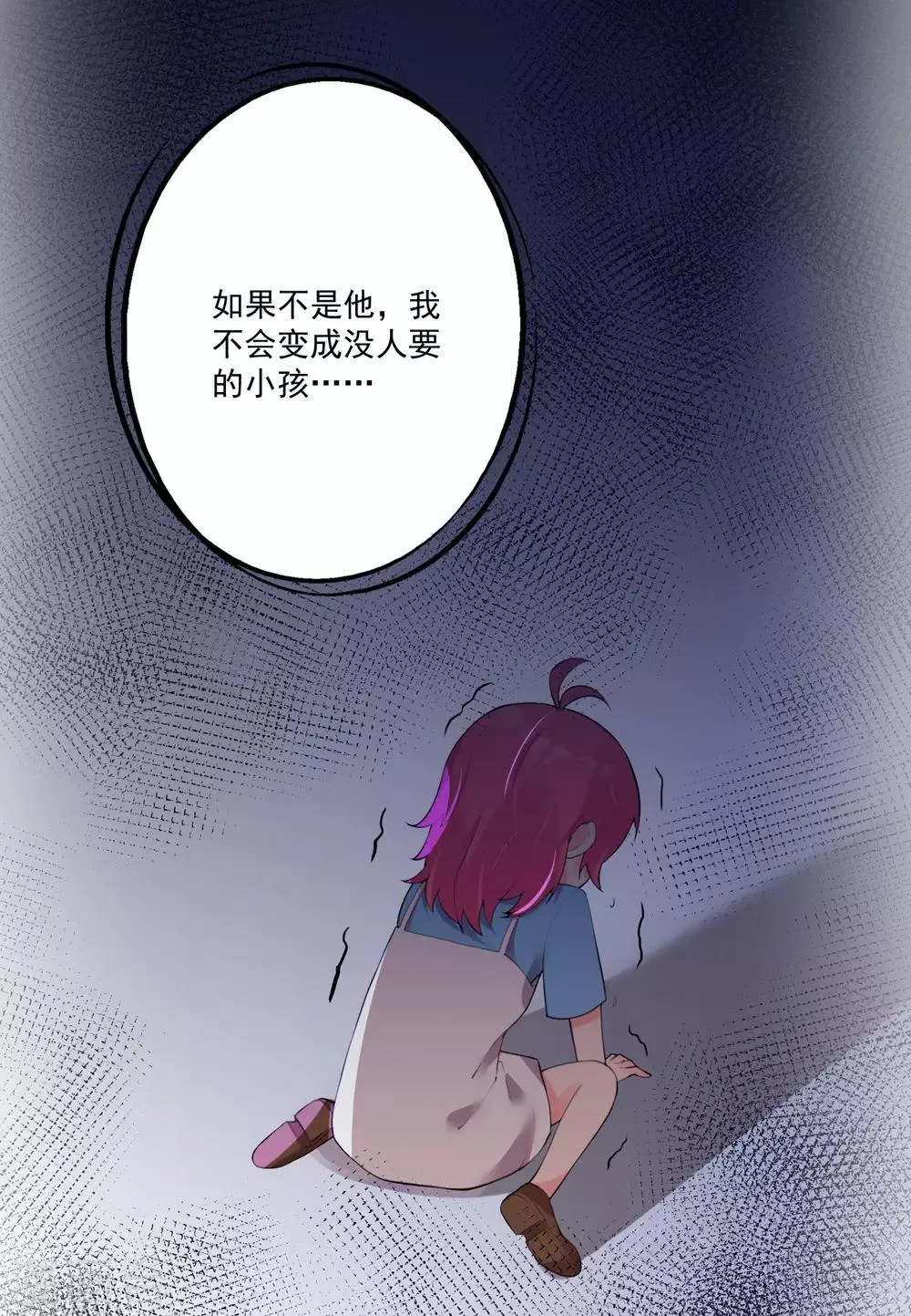 第113话 第4页