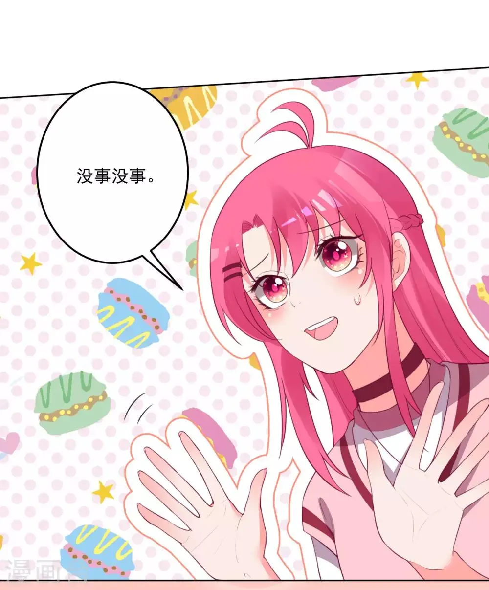 第120话 第24页