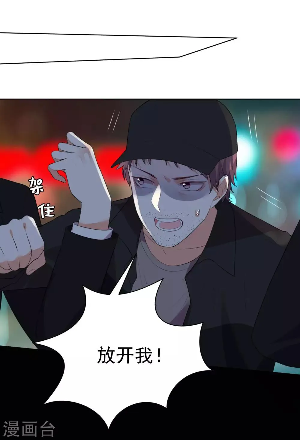 第122话 第18页