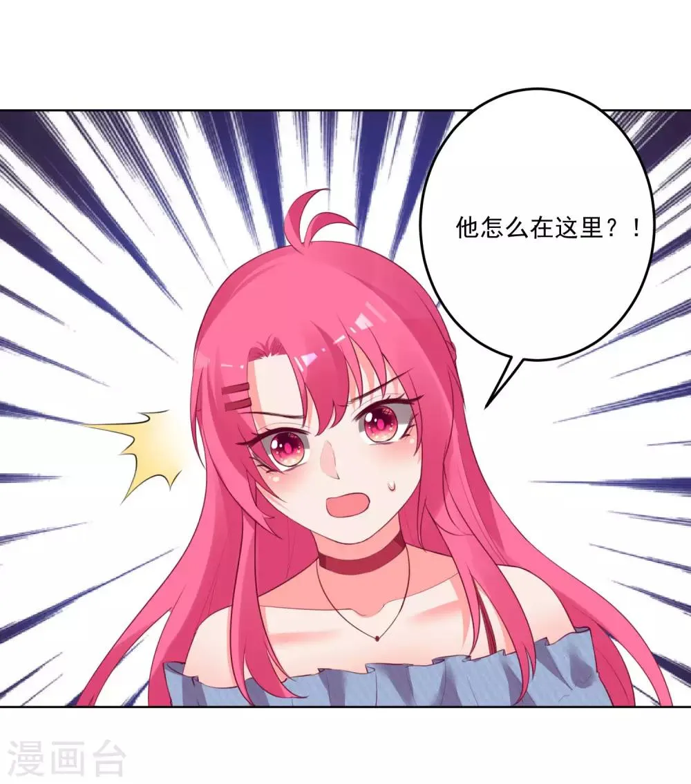 第122话 第24页