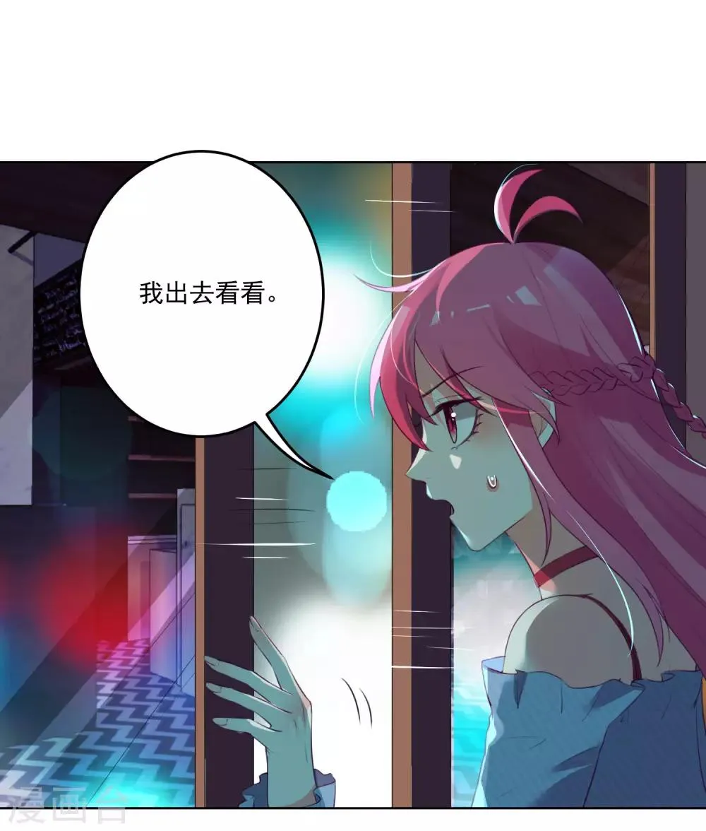 第122话 第27页