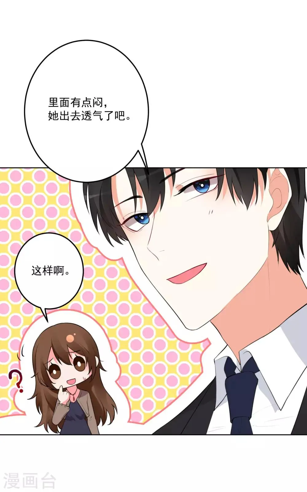 第125话 第27页