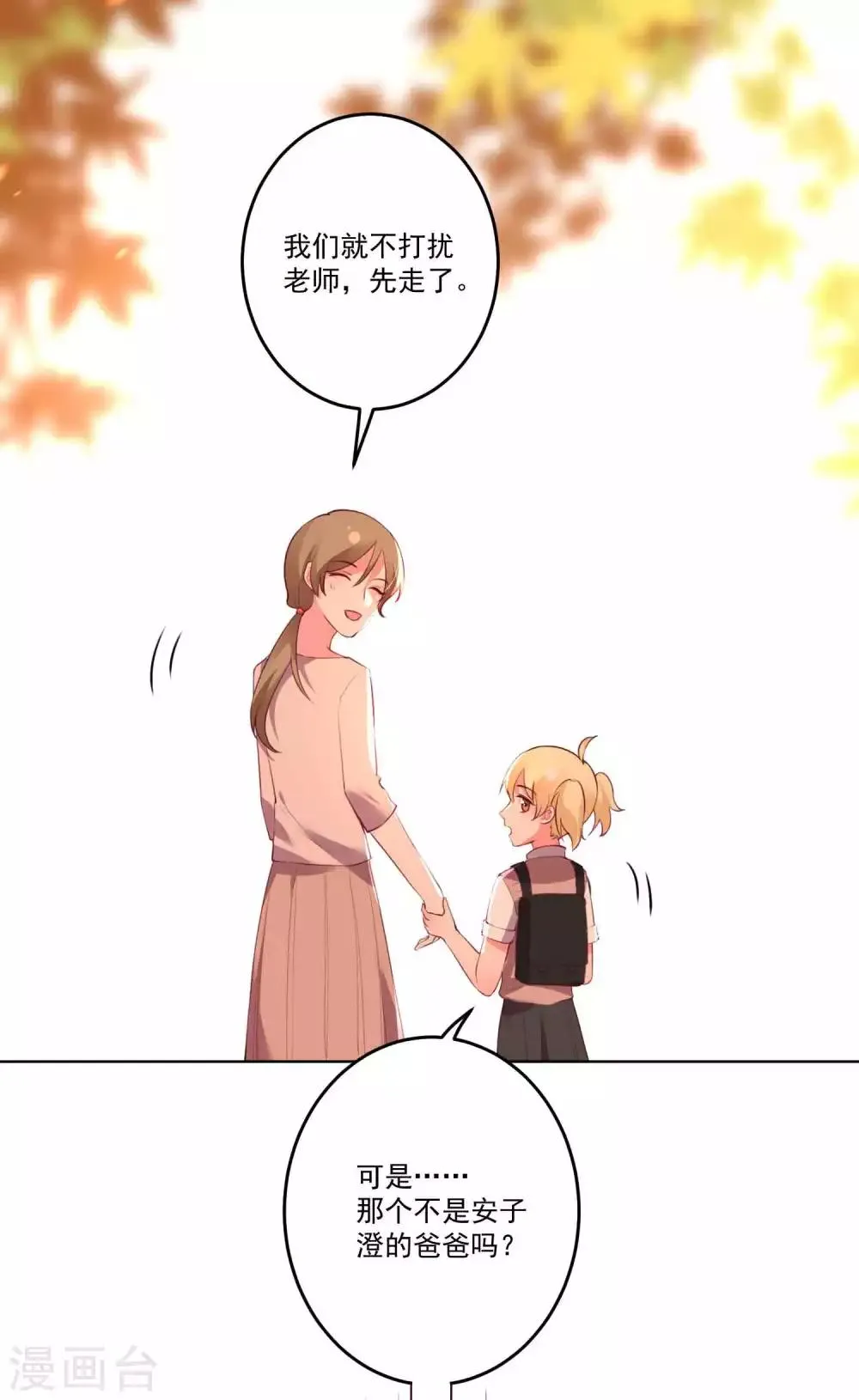 第127话 第19页