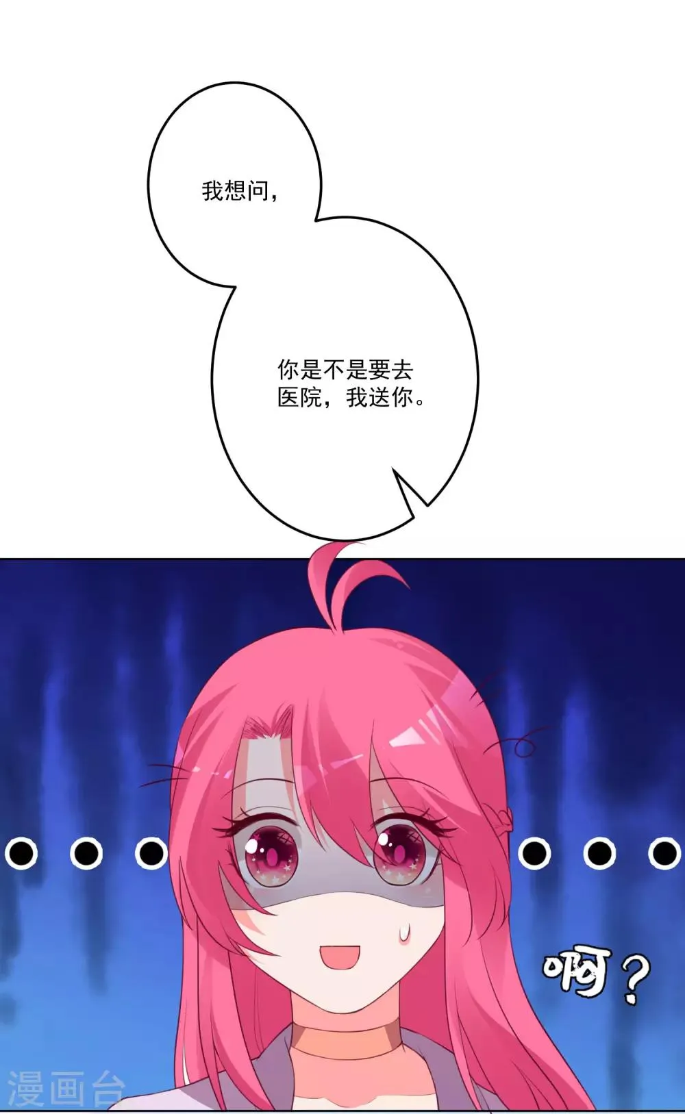 第127话 第31页