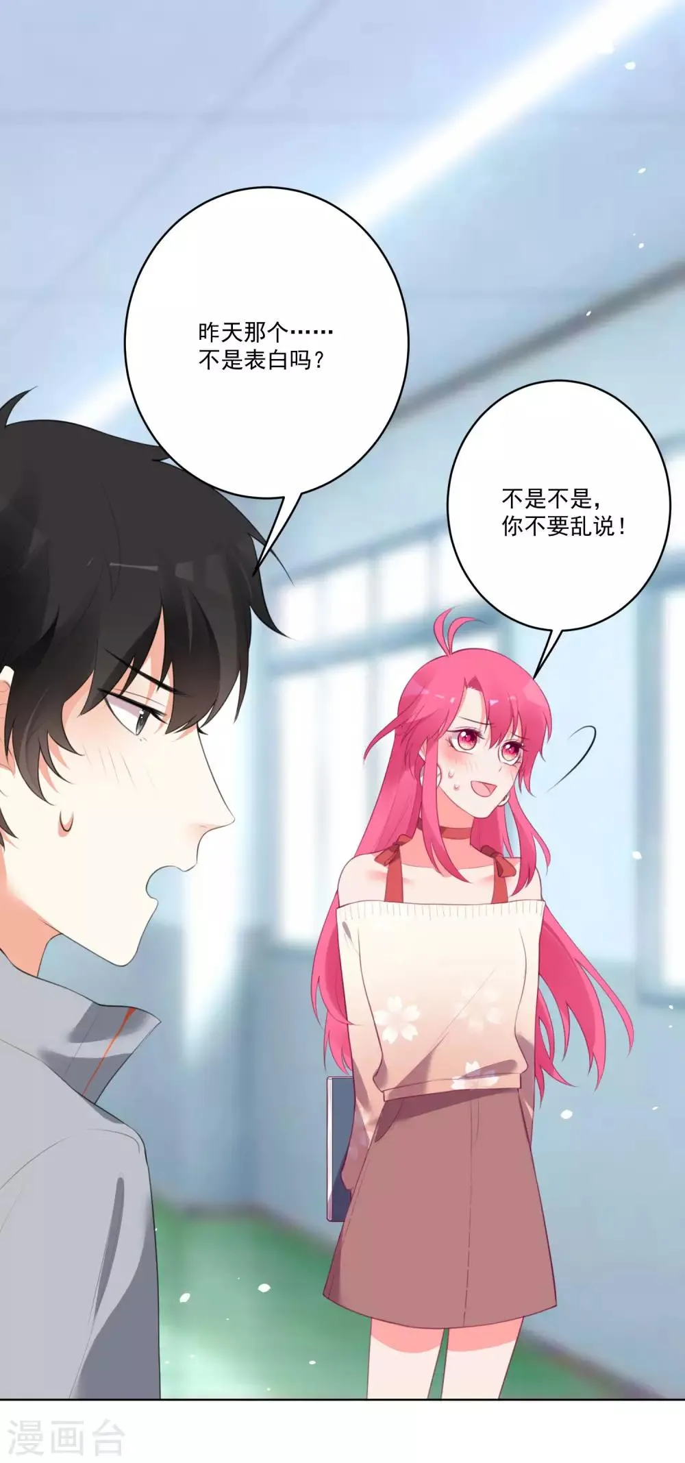 第131话 第15页