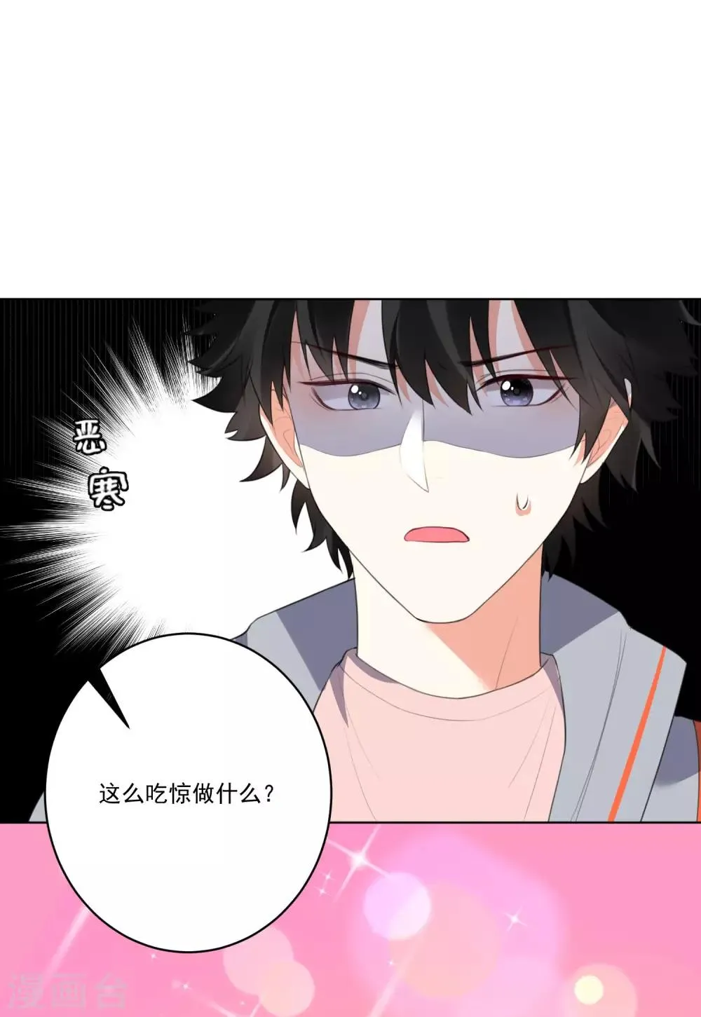 第132话 第13页