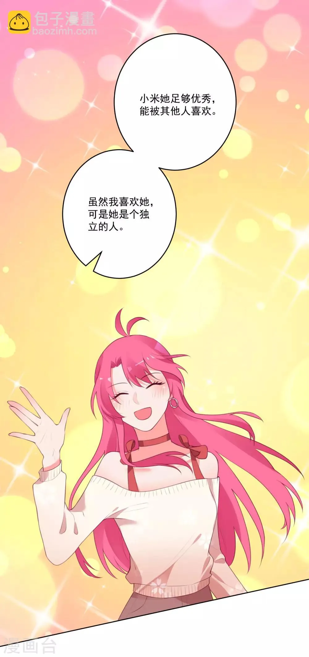 第132话 第14页