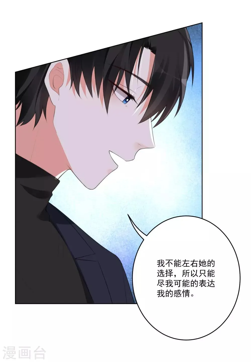 第132话 第15页