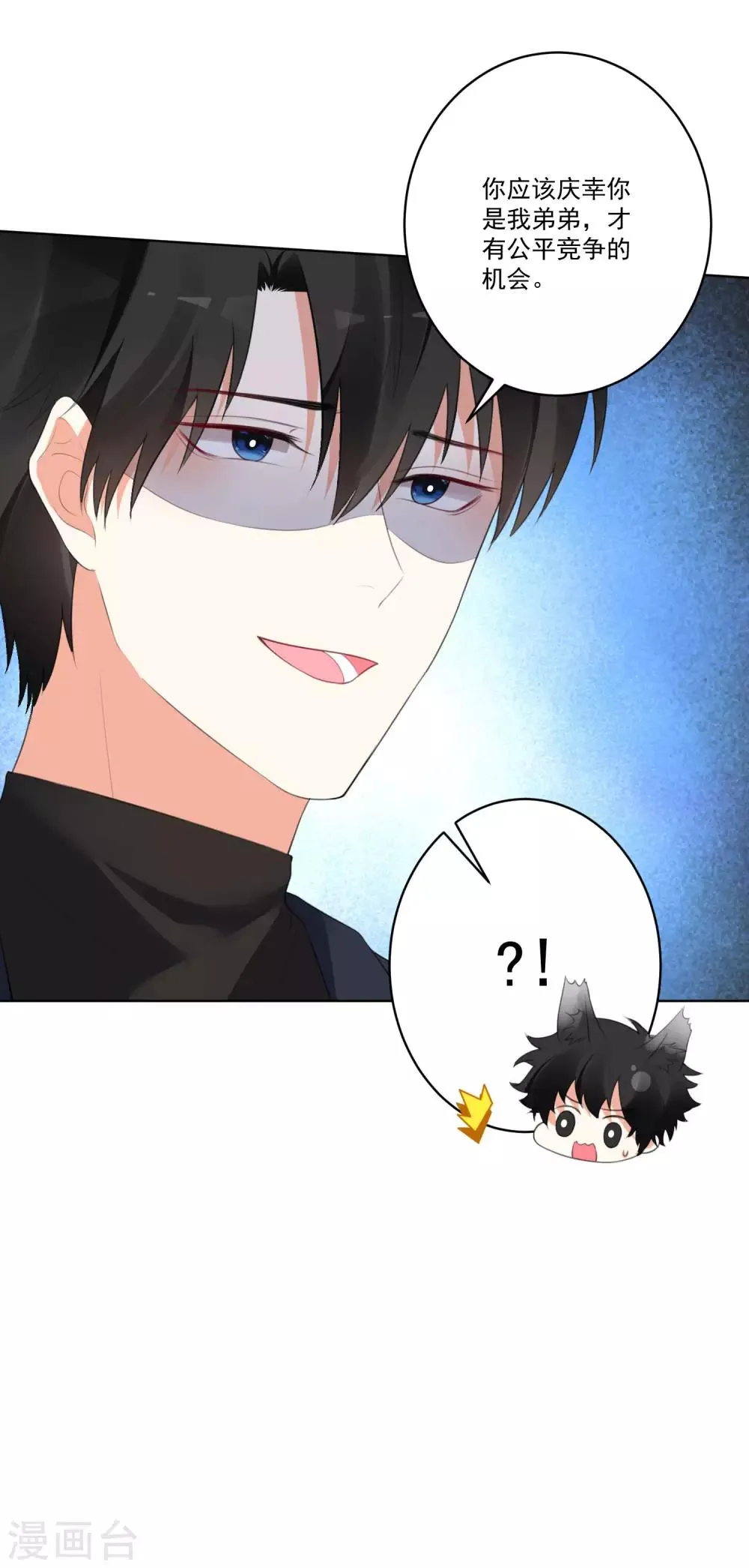 第132话 第17页