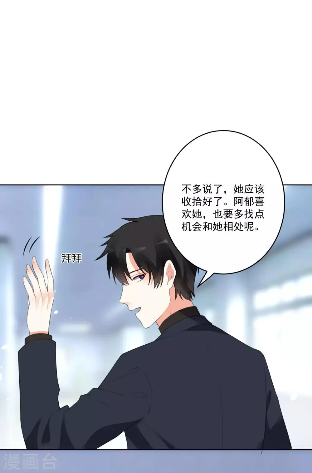 第132话 第18页