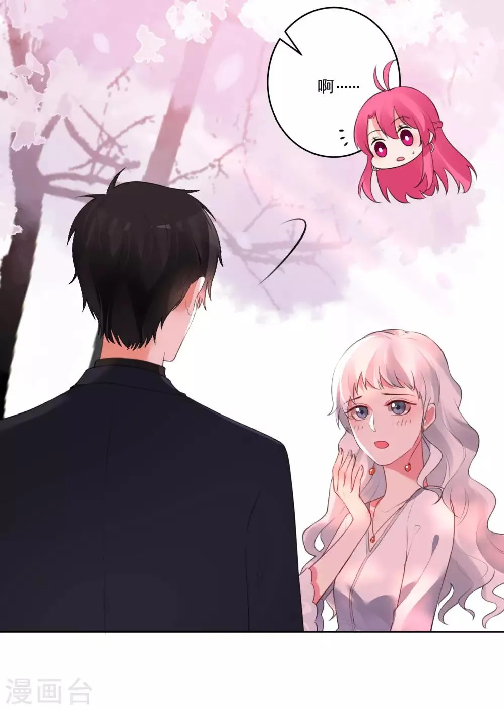 第132话 第22页