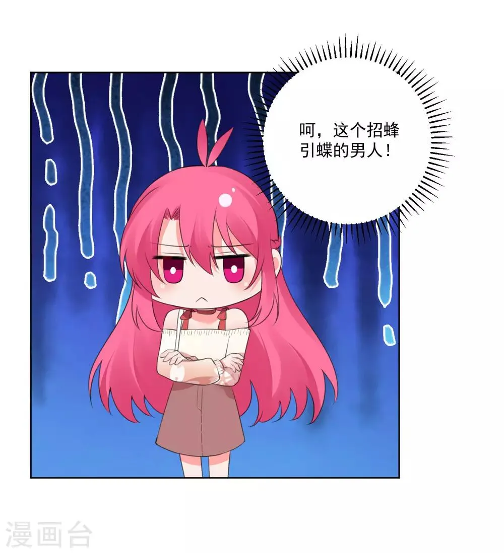 第132话 第23页