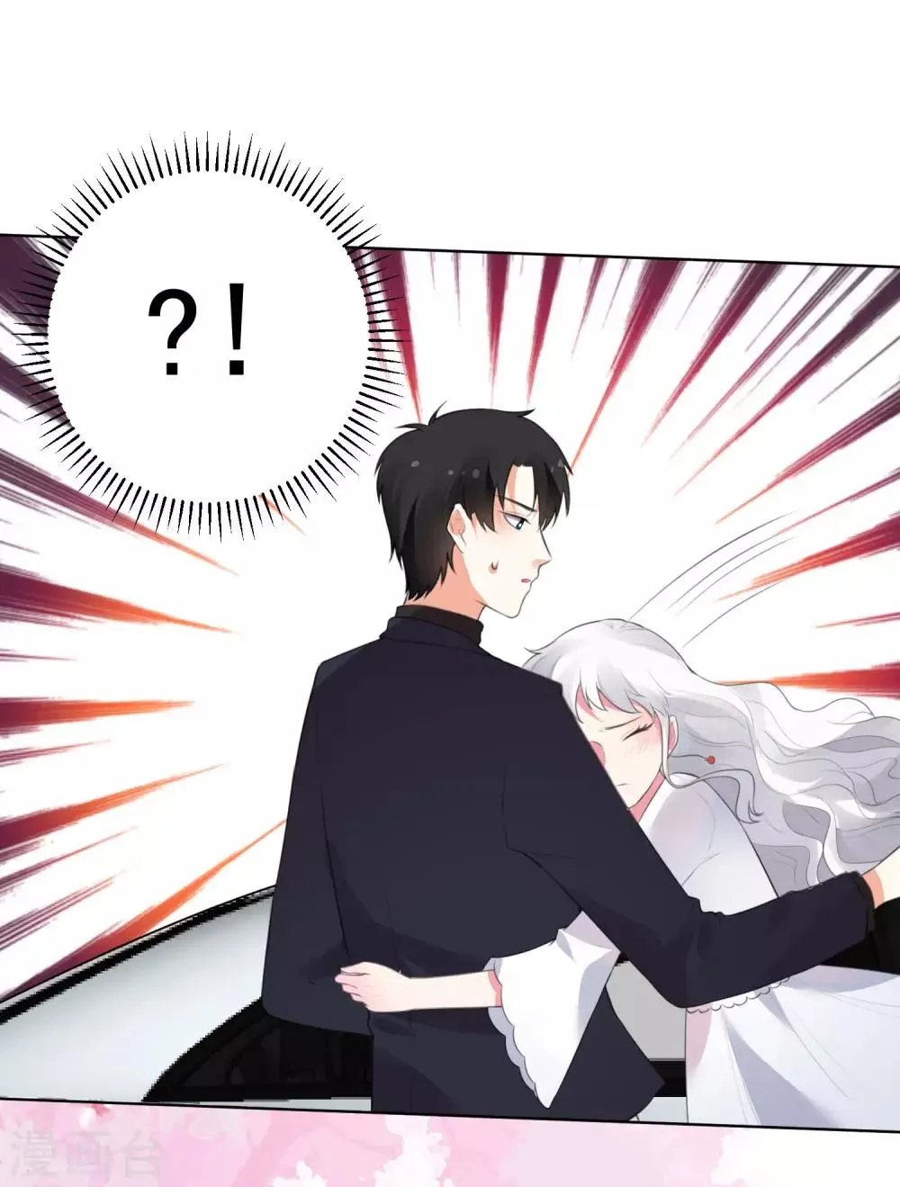 第132话 第24页