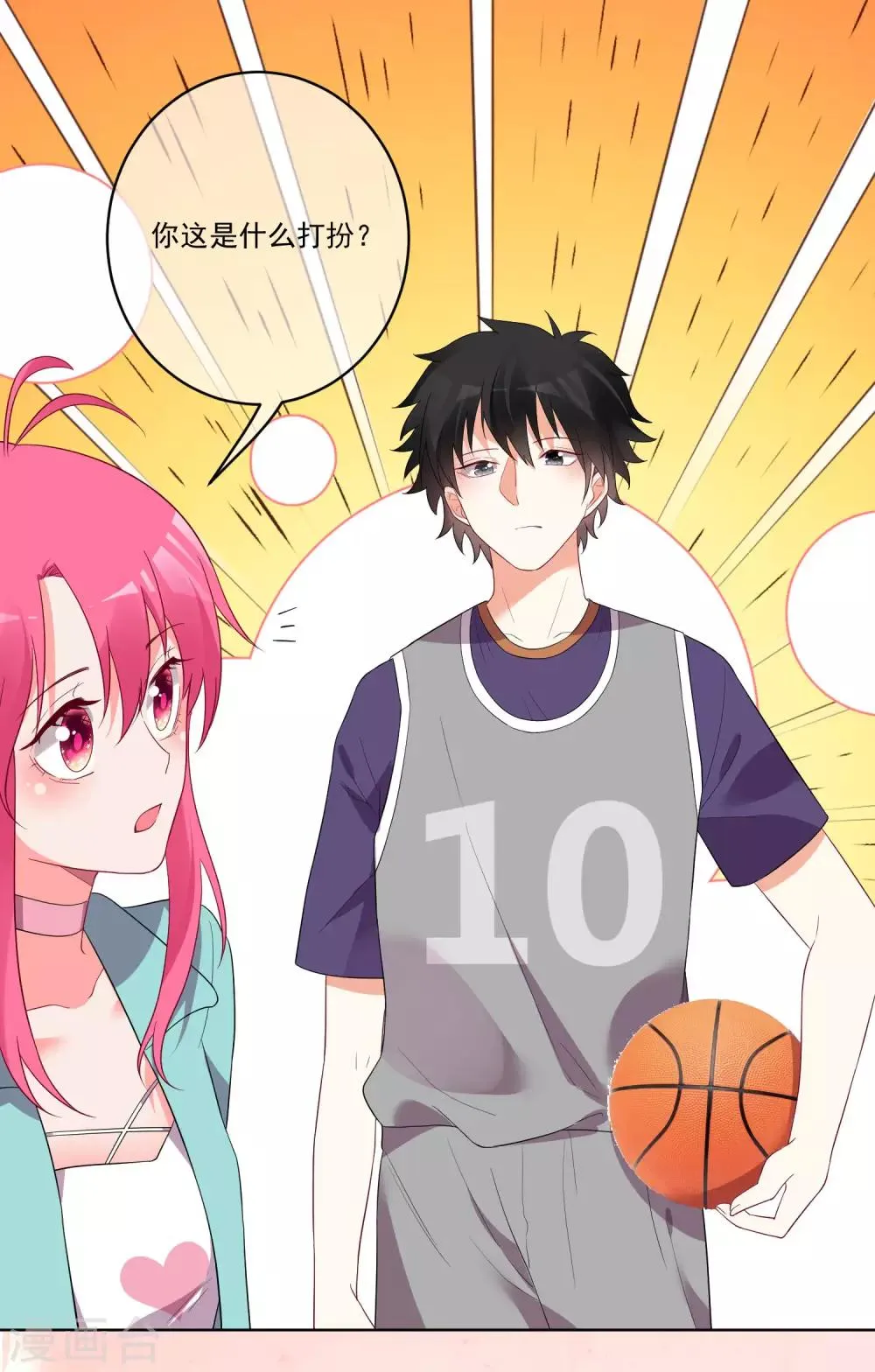 第140话 第24页