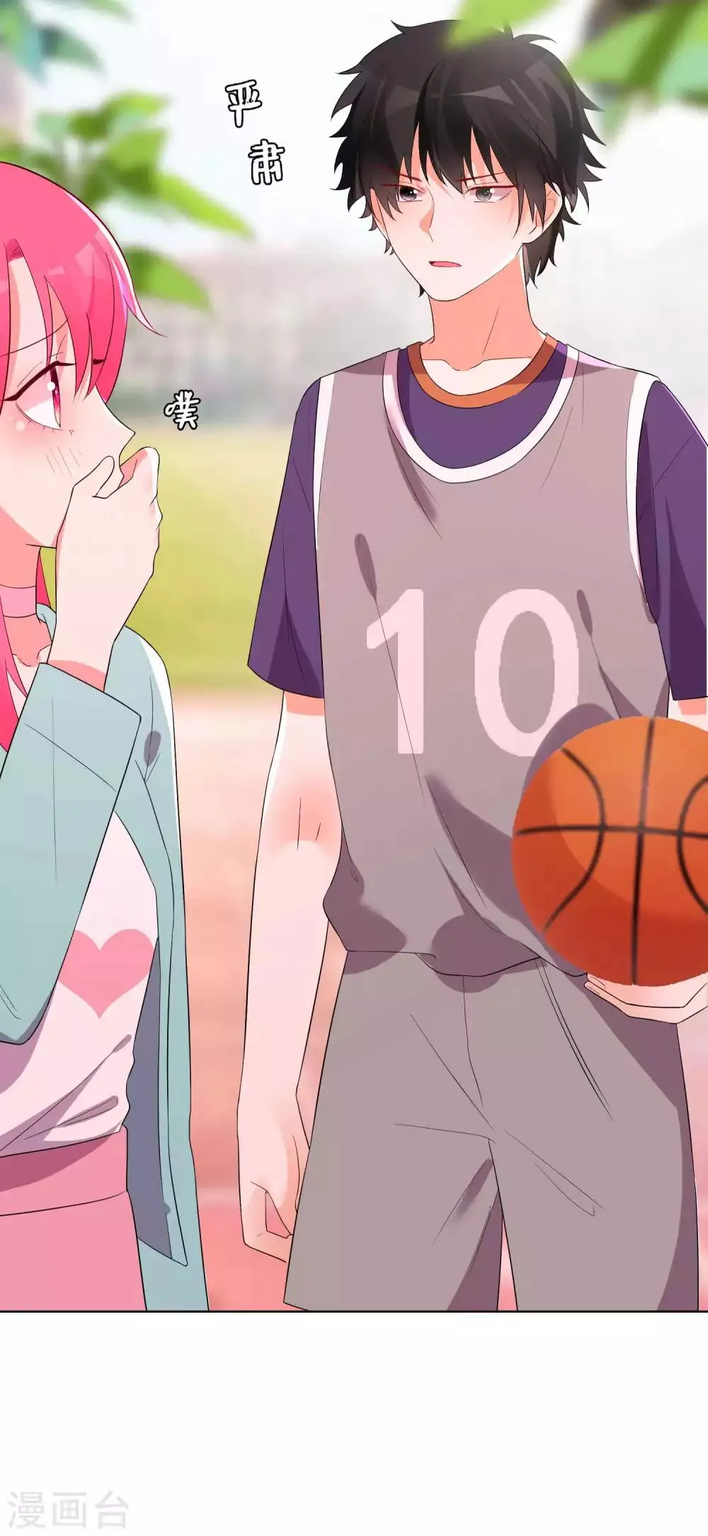 第140话 第32页