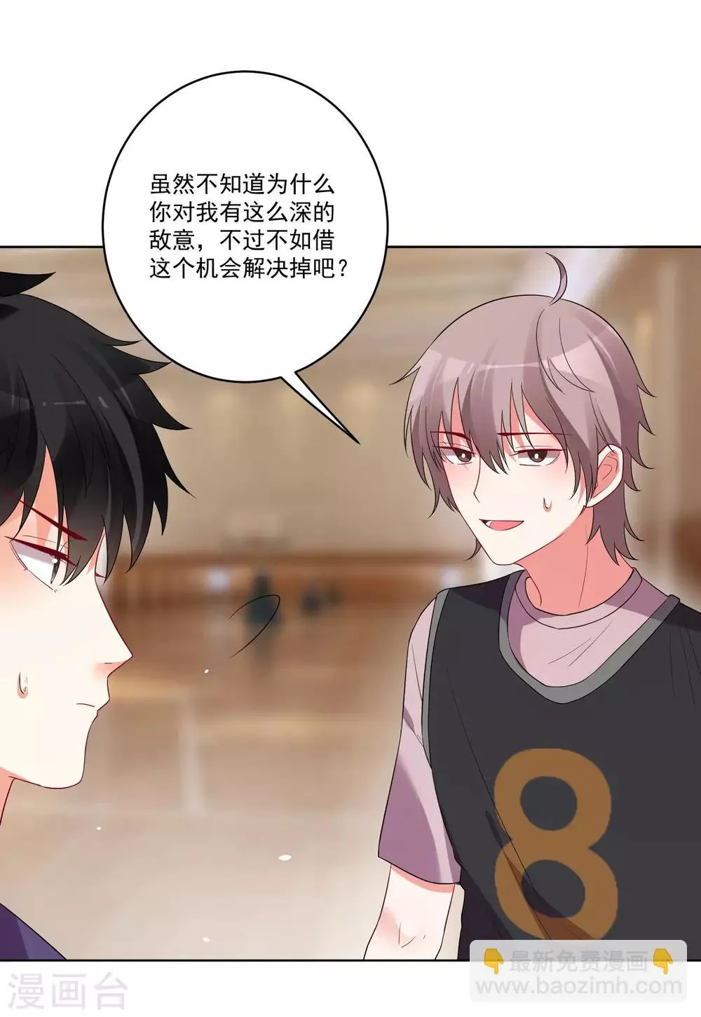 第141话 第25页