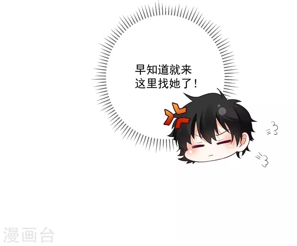 第143话 第19页