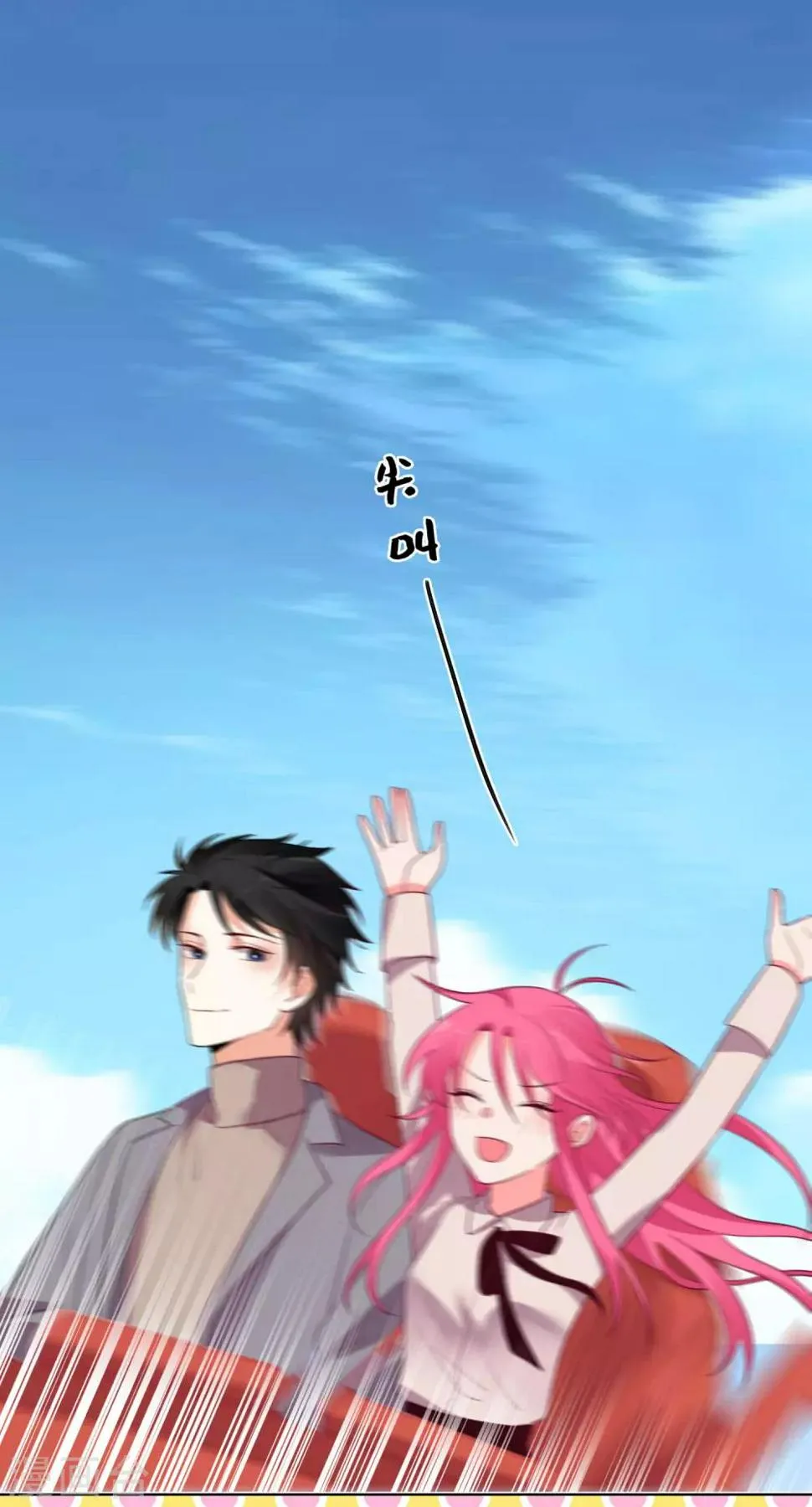 第146话 第16页