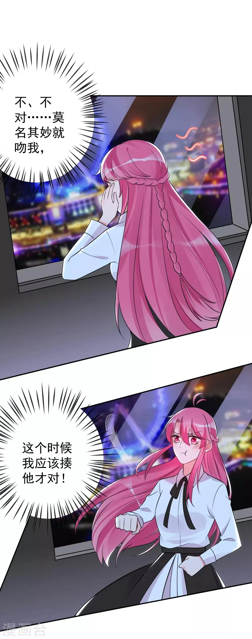 第147话 第4页