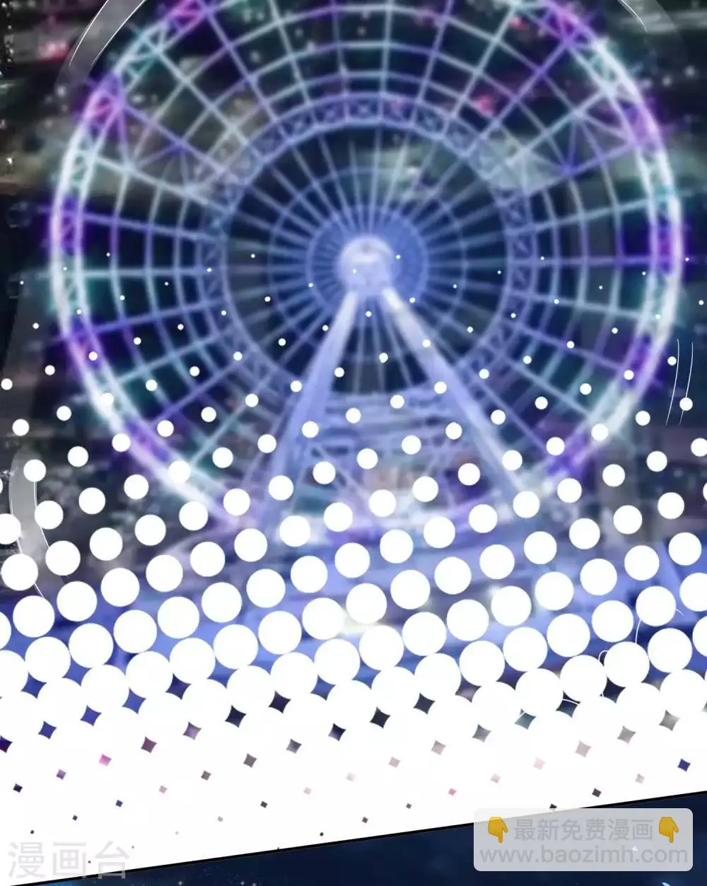 第147话 第8页