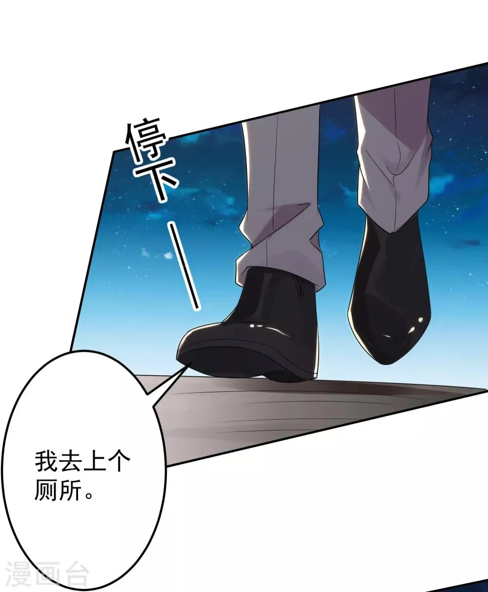 第147话 第11页
