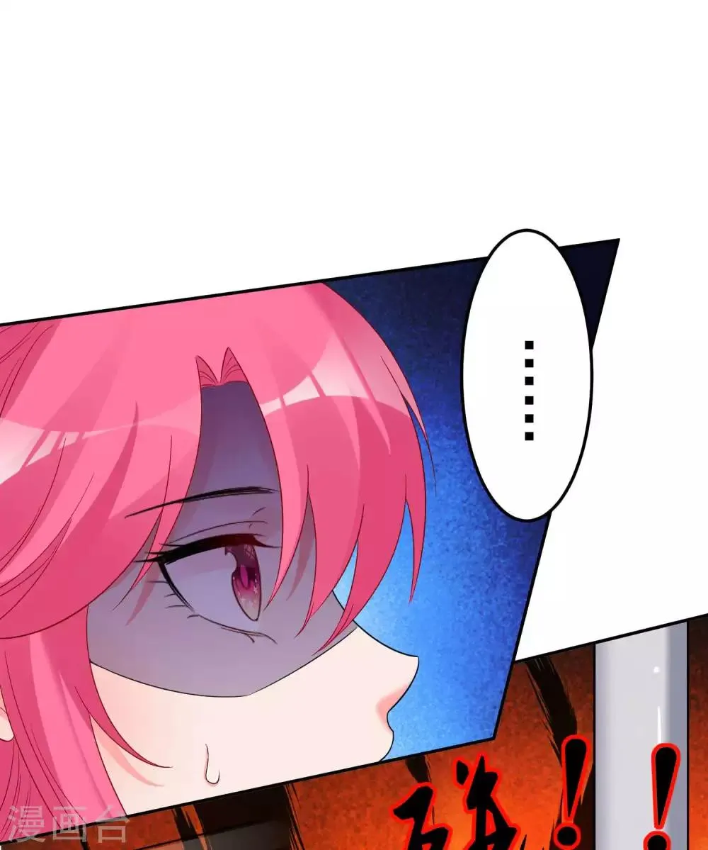 第147话 第13页