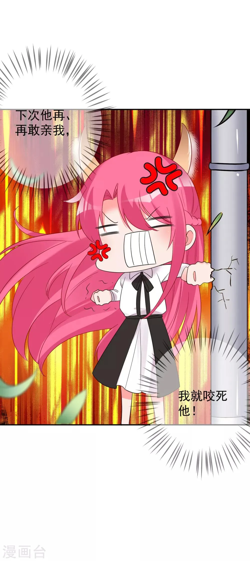 第147话 第15页