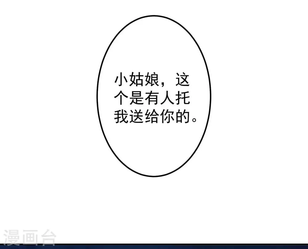 第147话 第16页