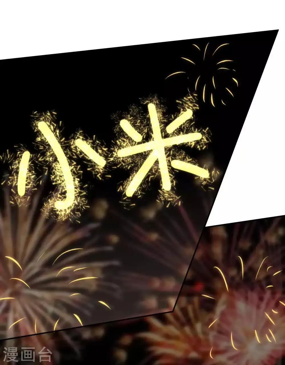 第147话 第35页