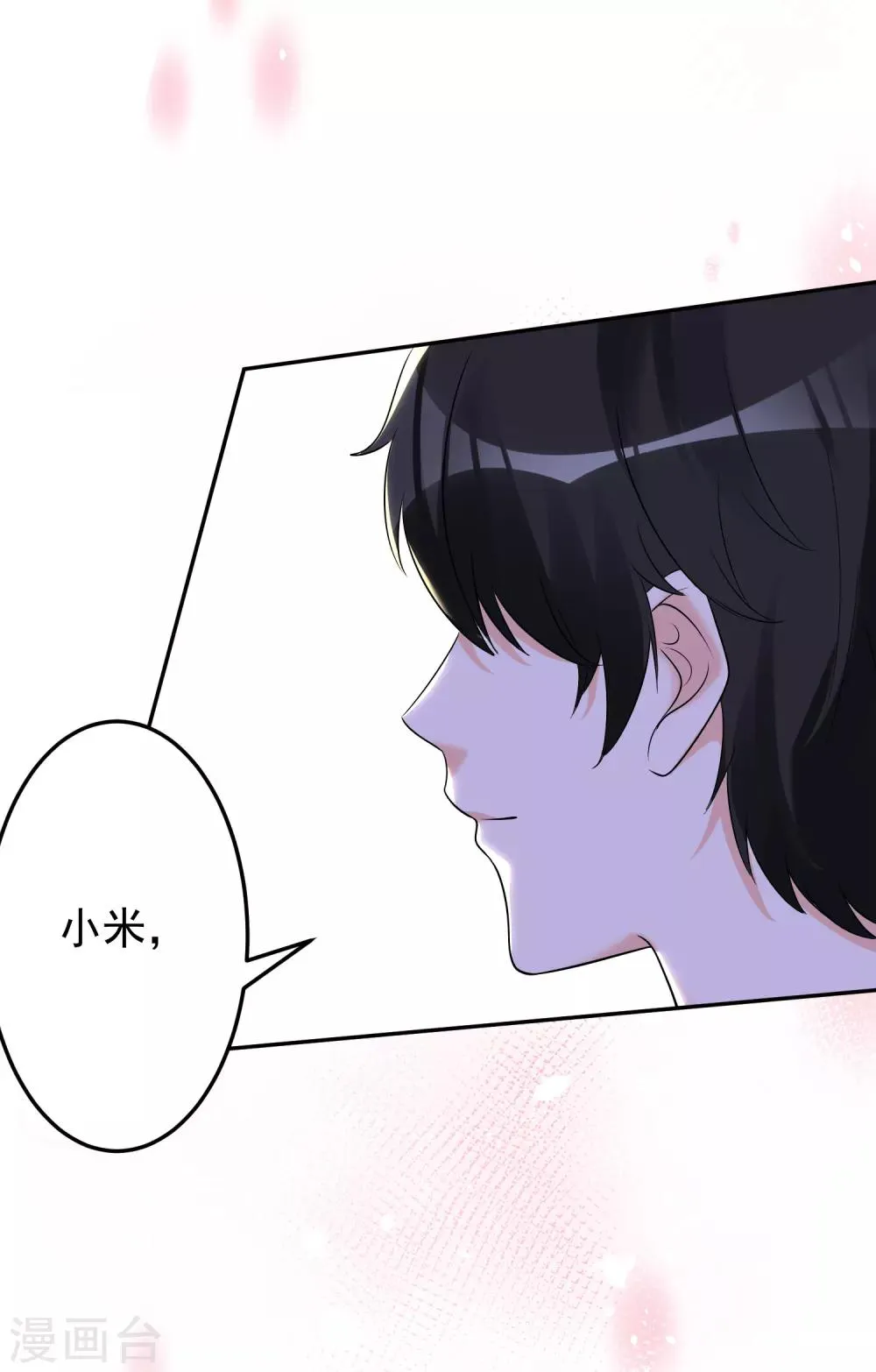 第147话 第37页