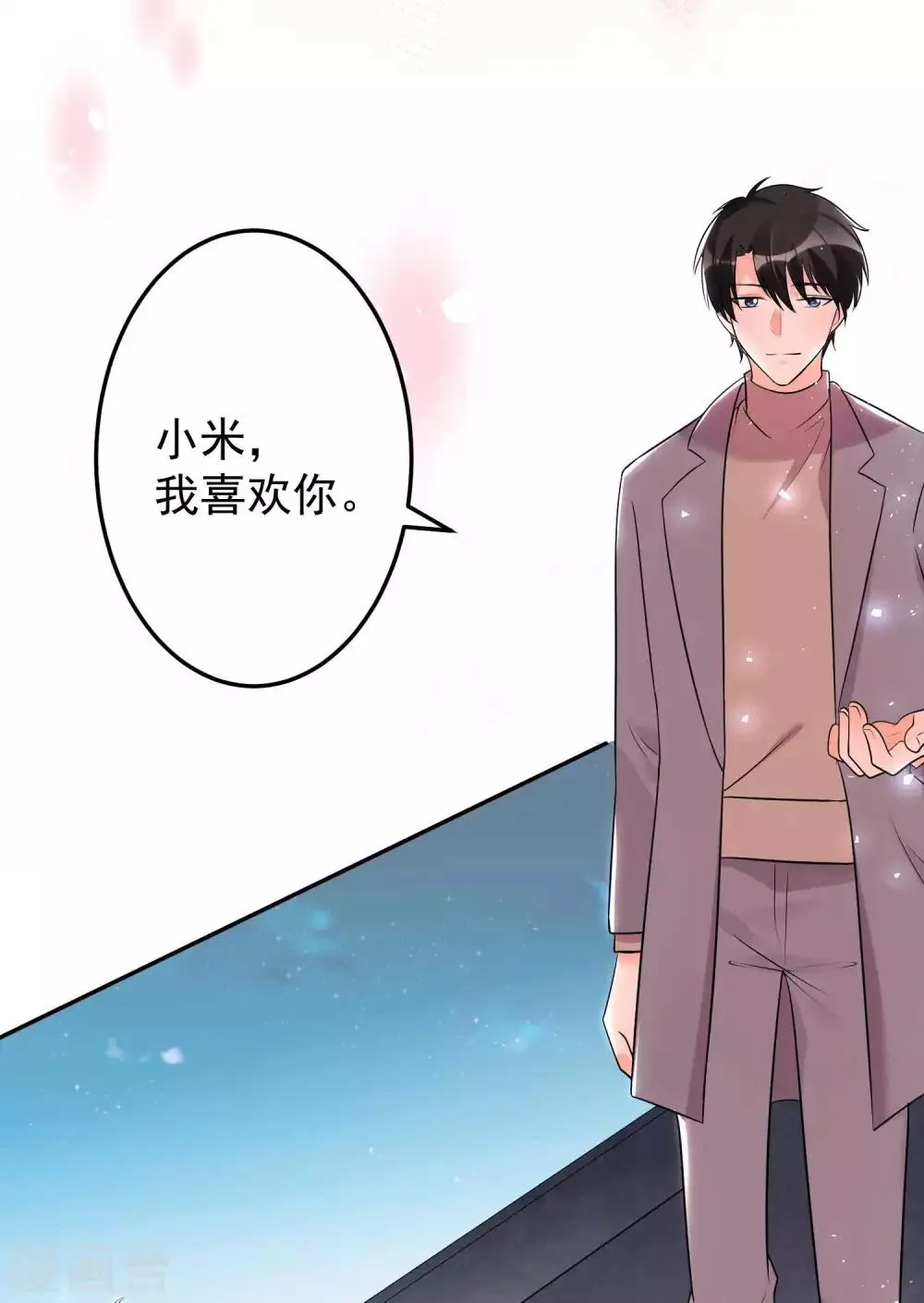 第147话 第38页