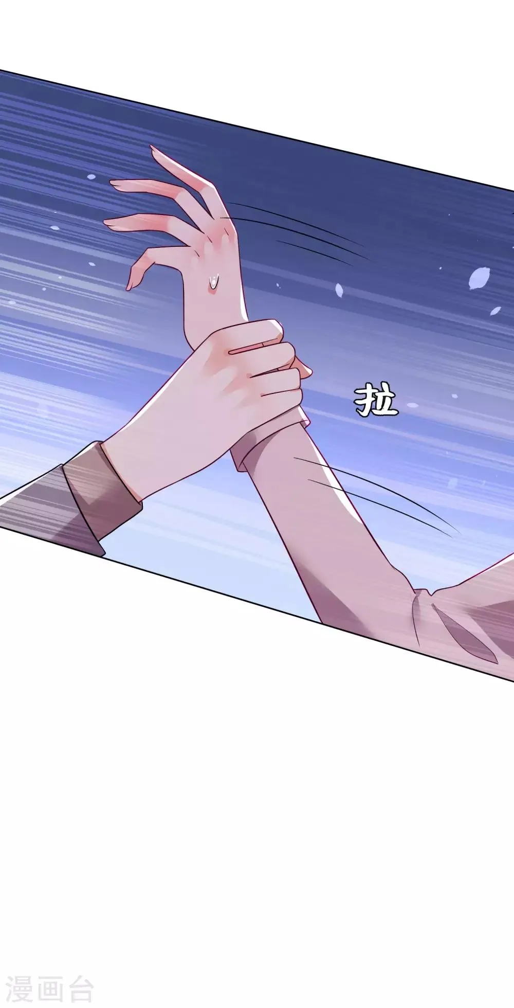 第148话 第16页