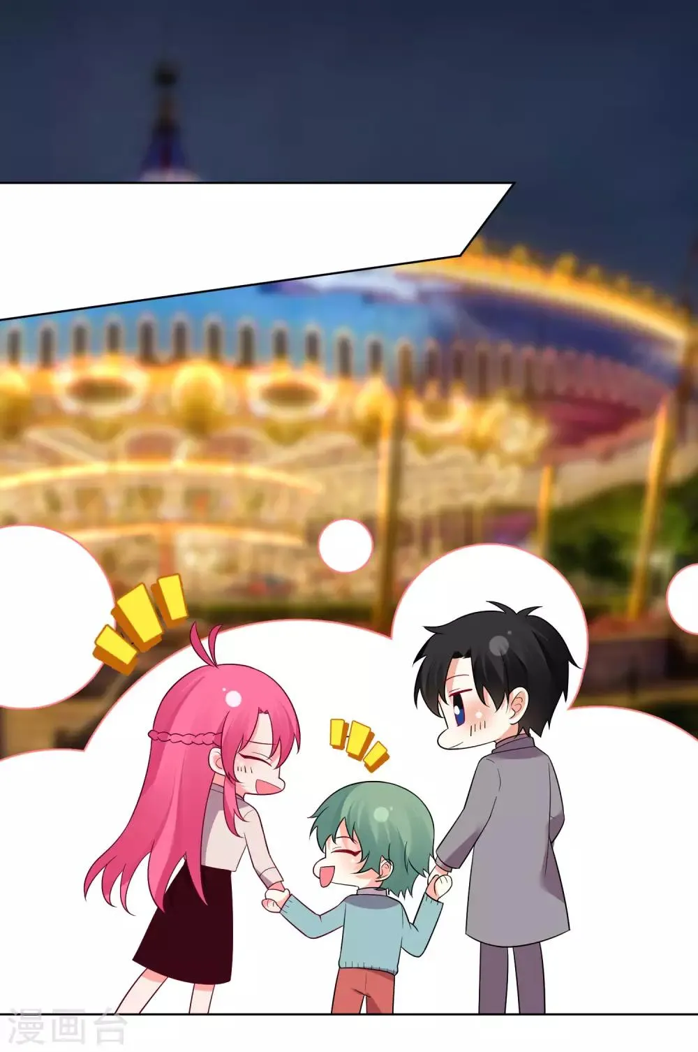 第149话 第13页