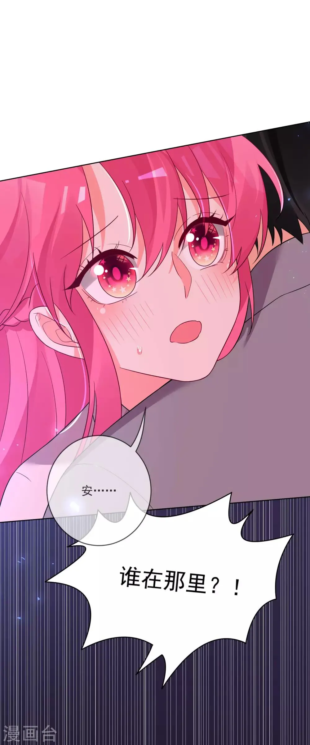 第150话 第25页