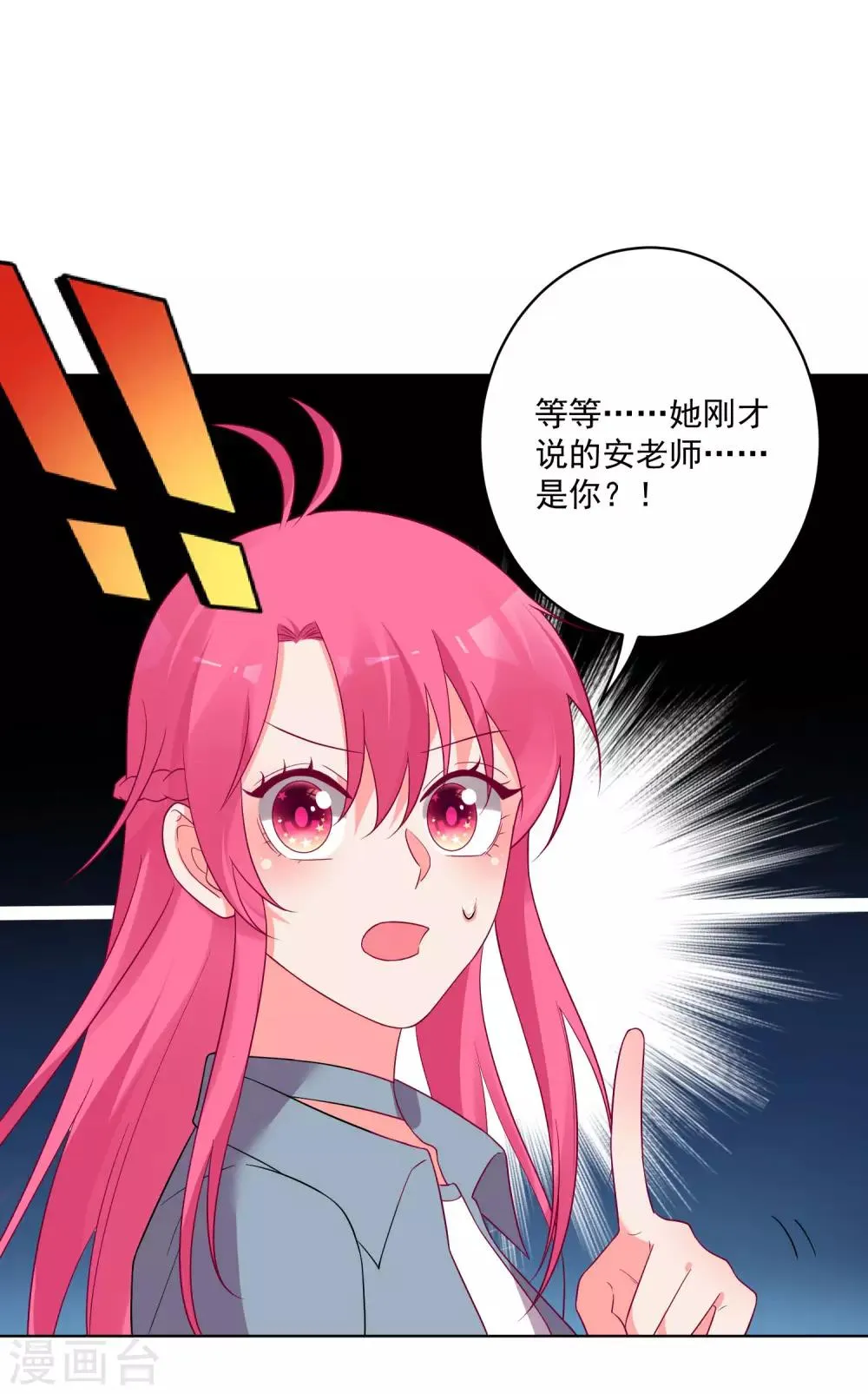 第151话 第5页