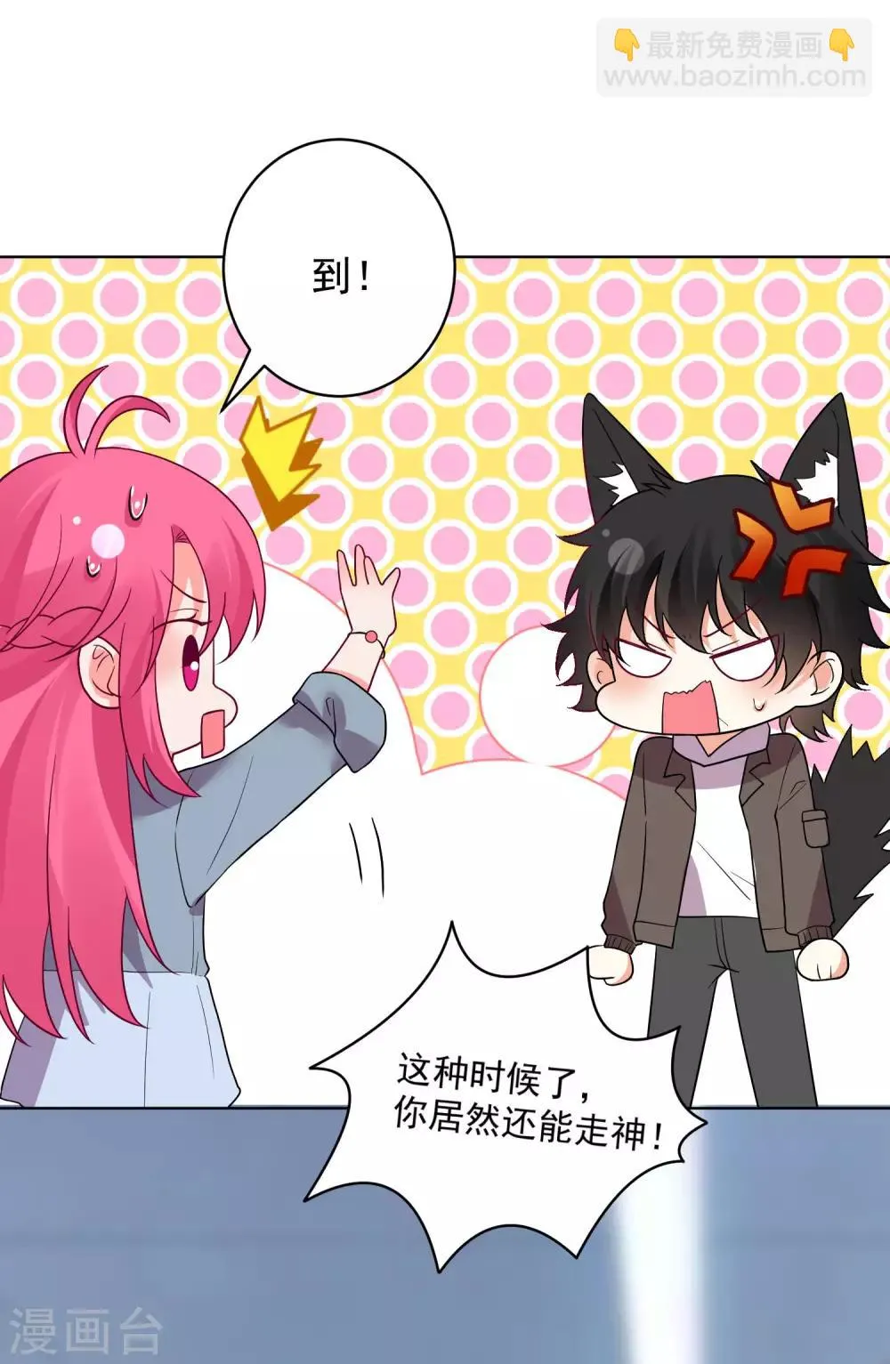 第151话 第15页