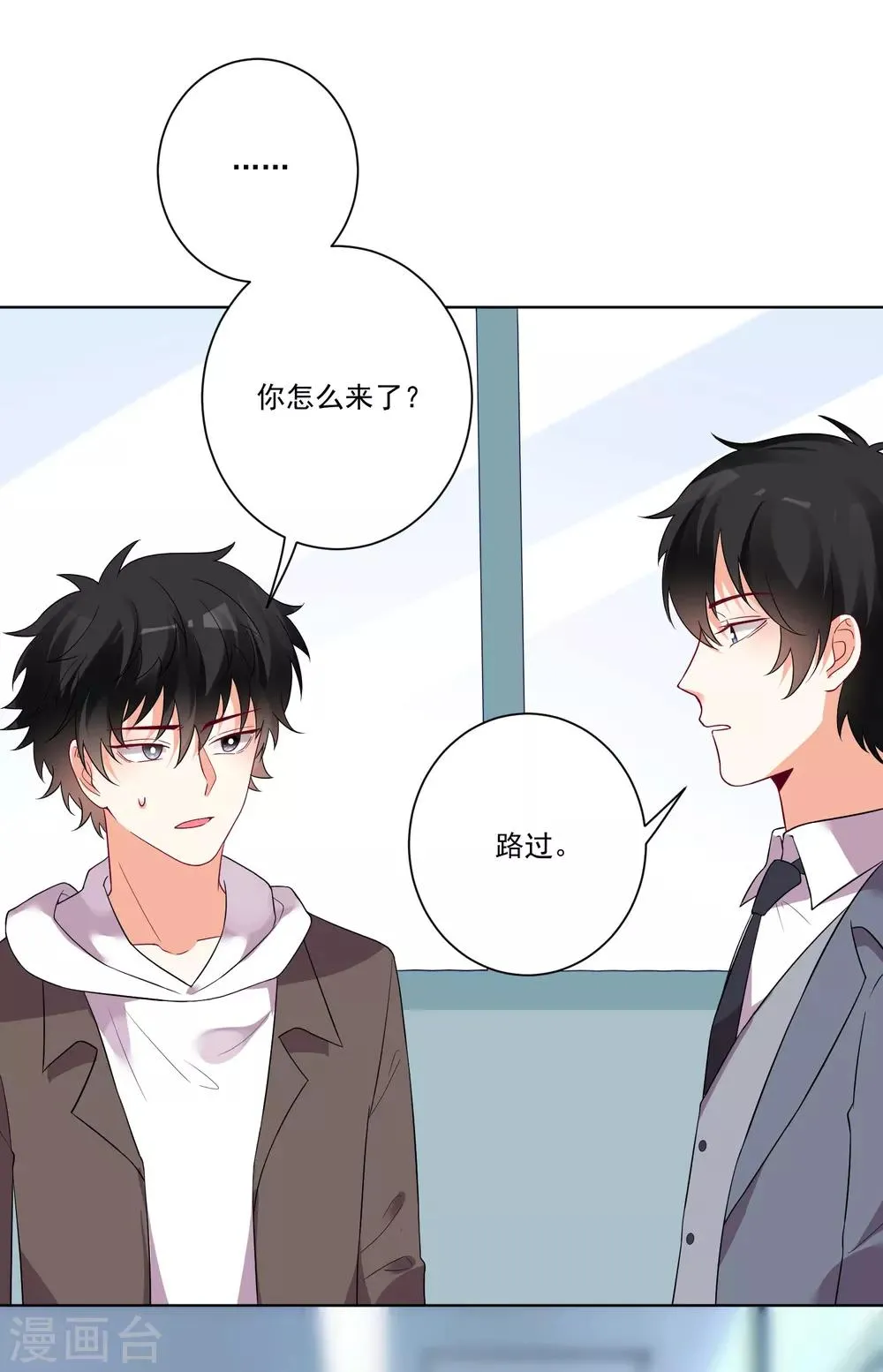 第153话 第5页