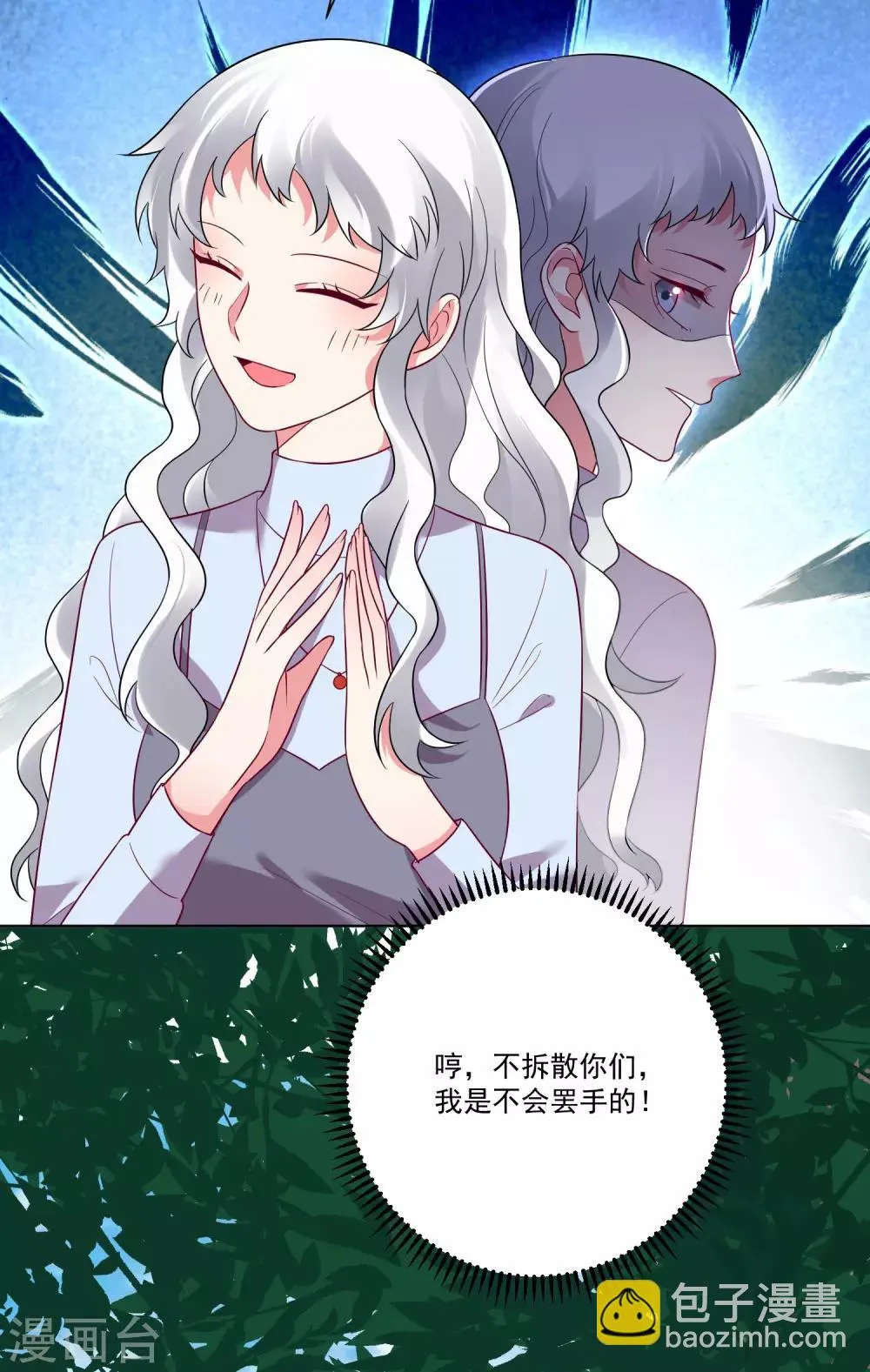 第153话 第17页