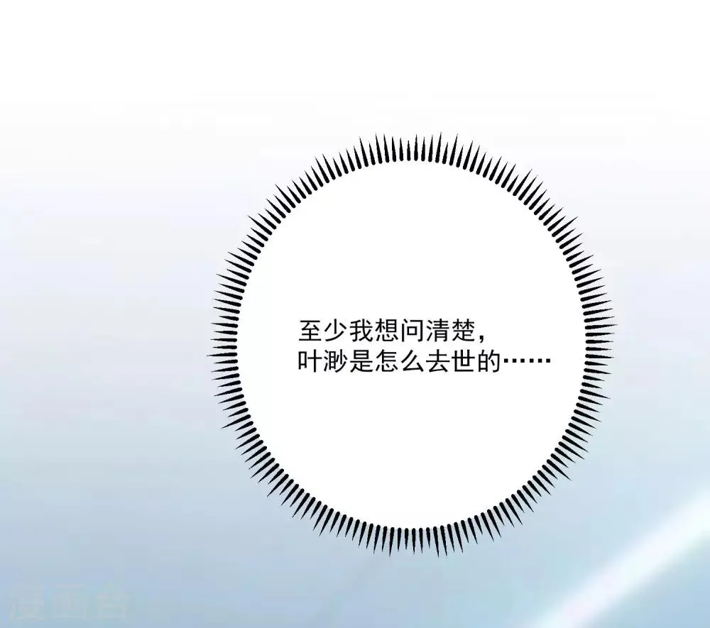 第156话 第24页