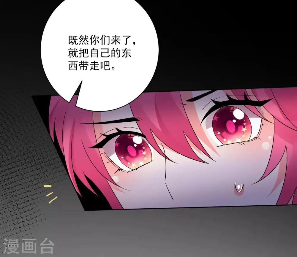 第157话 第31页