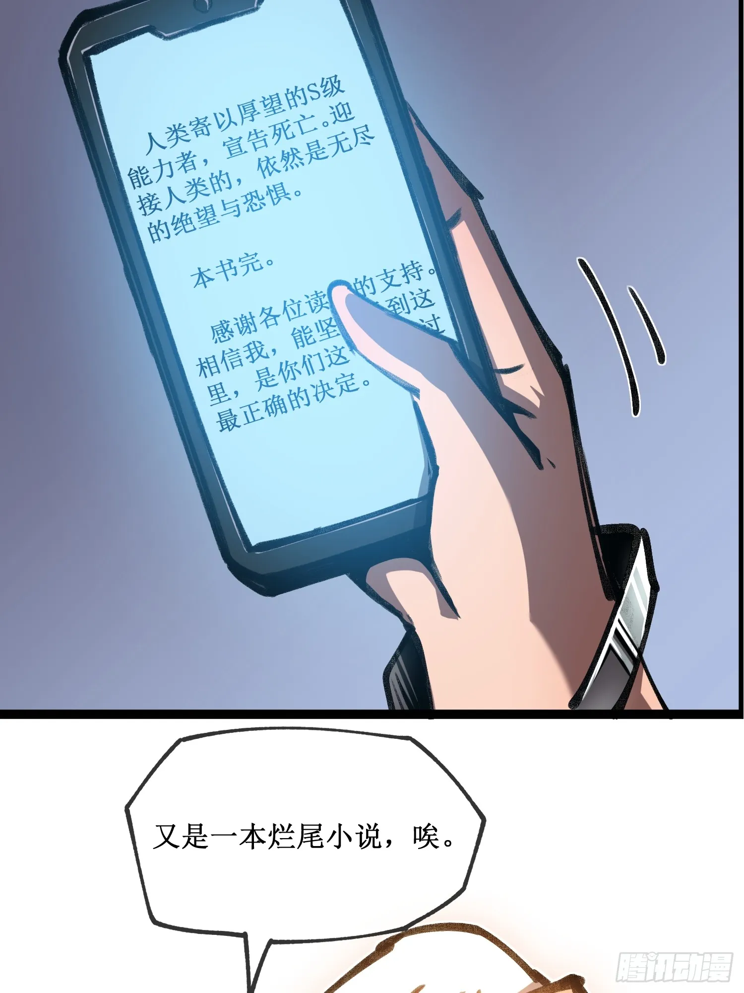 1-预告 第5页