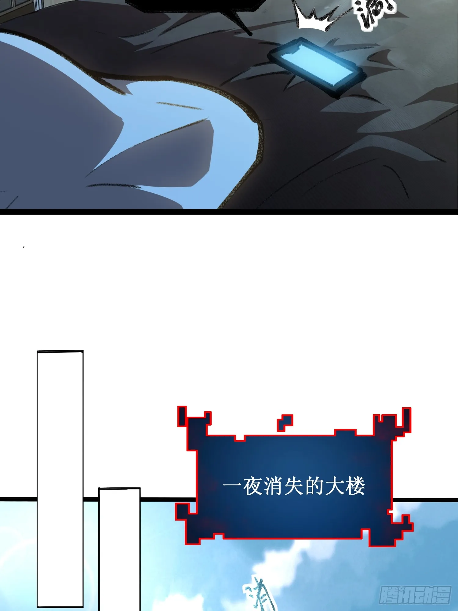 1-预告 第8页